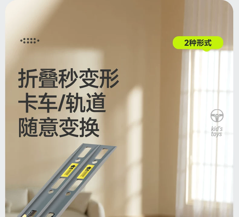 Children's deformation catapult, large truck, rail transport vehicle, cargo toy, alloy car, tow, 2-year-old and 3-year-old boys, parking lot