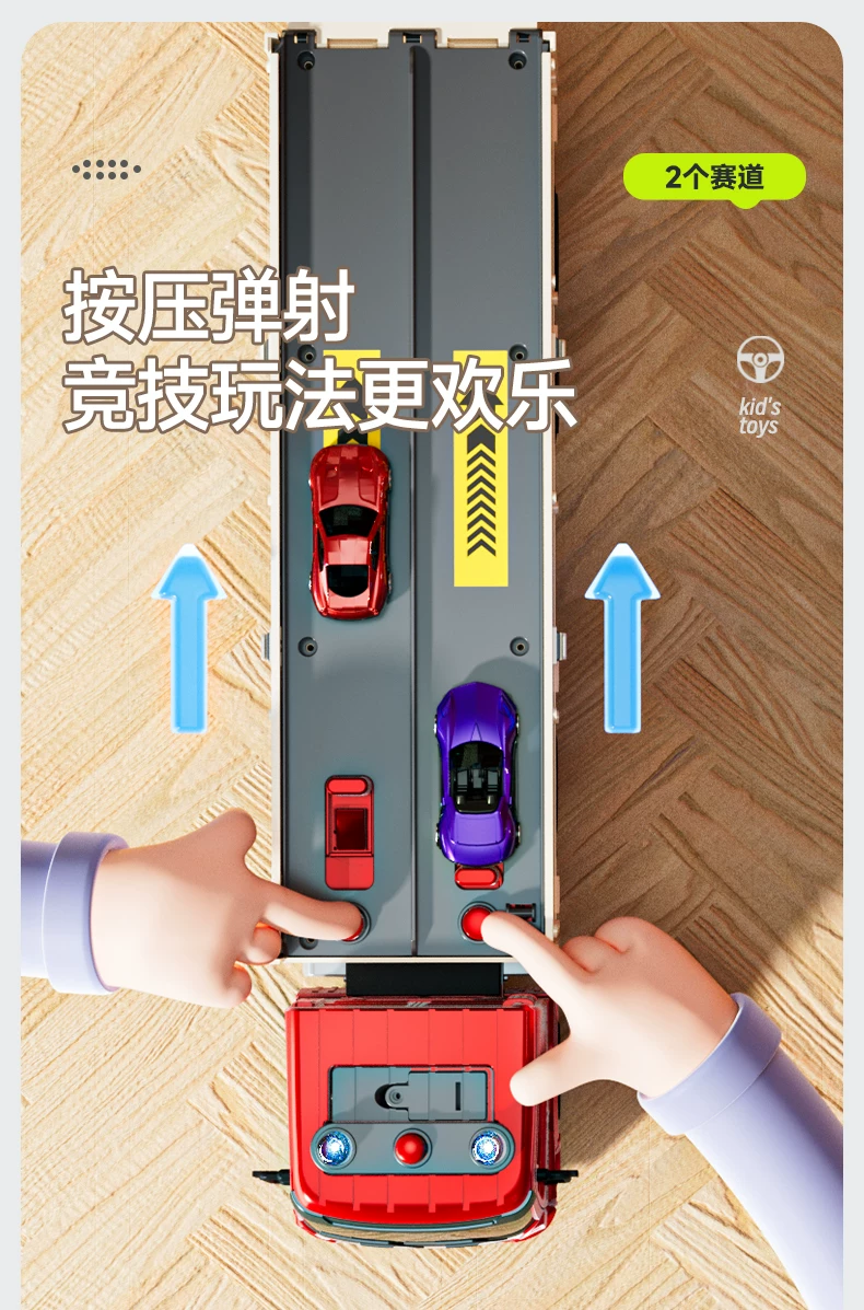 Children's deformation catapult, large truck, rail transport vehicle, cargo toy, alloy car, tow, 2-year-old and 3-year-old boys, parking lot