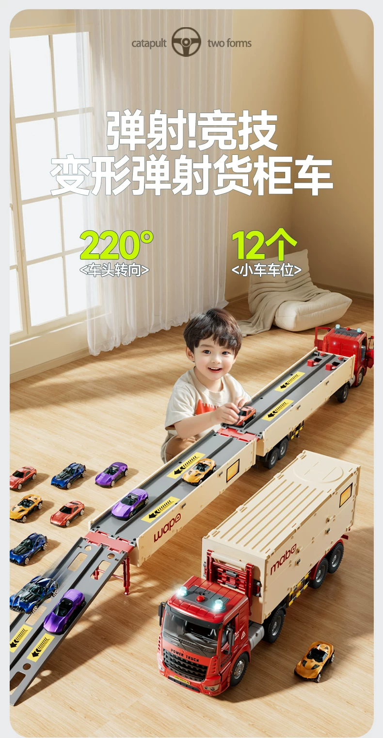 Children's deformation catapult, large truck, rail transport vehicle, cargo toy, alloy car, tow, 2-year-old and 3-year-old boys, parking lot