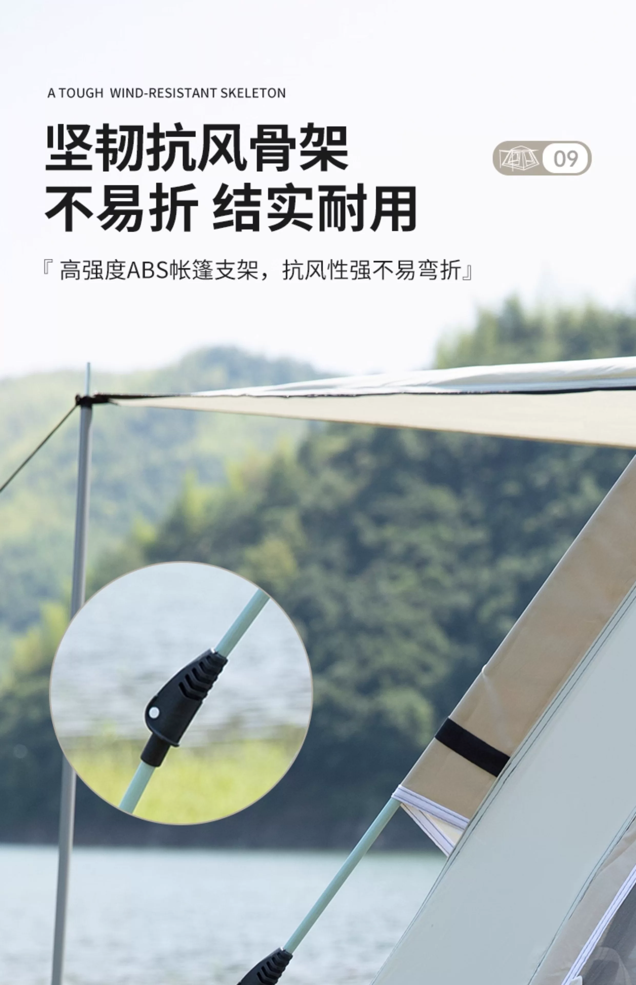 Tent, outdoor folding, portable camping equipment, complete set of automatic camping canopy, overnight beach, outdoor rain protection