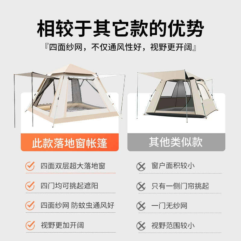 Tent, outdoor folding, portable camping equipment, complete set of automatic camping canopy, overnight beach, outdoor rain protection