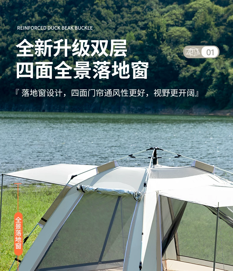 Tent, outdoor folding, portable camping equipment, complete set of automatic camping canopy, overnight beach, outdoor rain protection