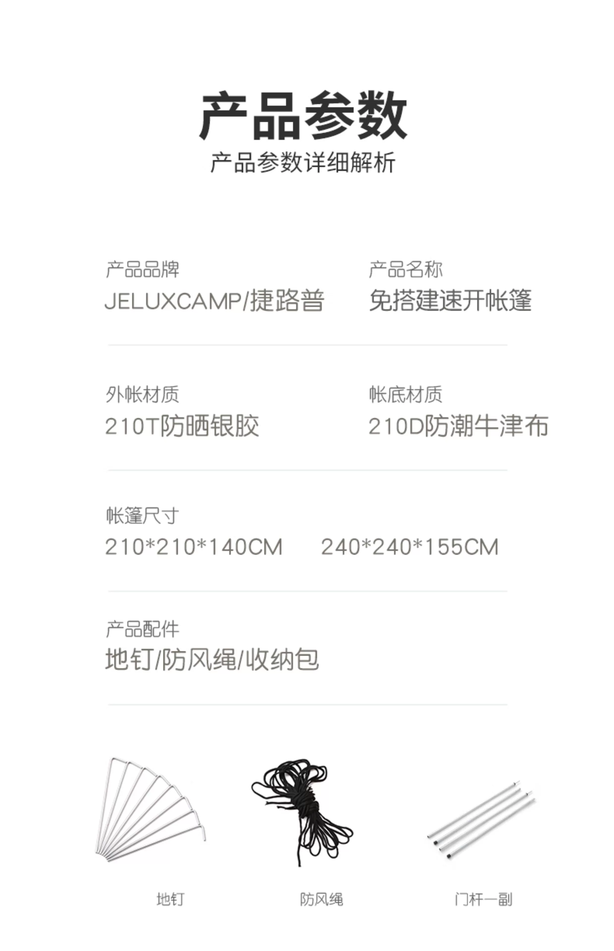 Tent, outdoor folding, portable camping equipment, complete set of automatic camping canopy, overnight beach, outdoor rain protection