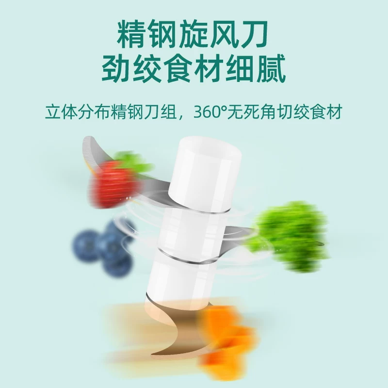 Детский кухонный комбайн-блендер MX Meixiang MX-CJB-2210108 Retro Green