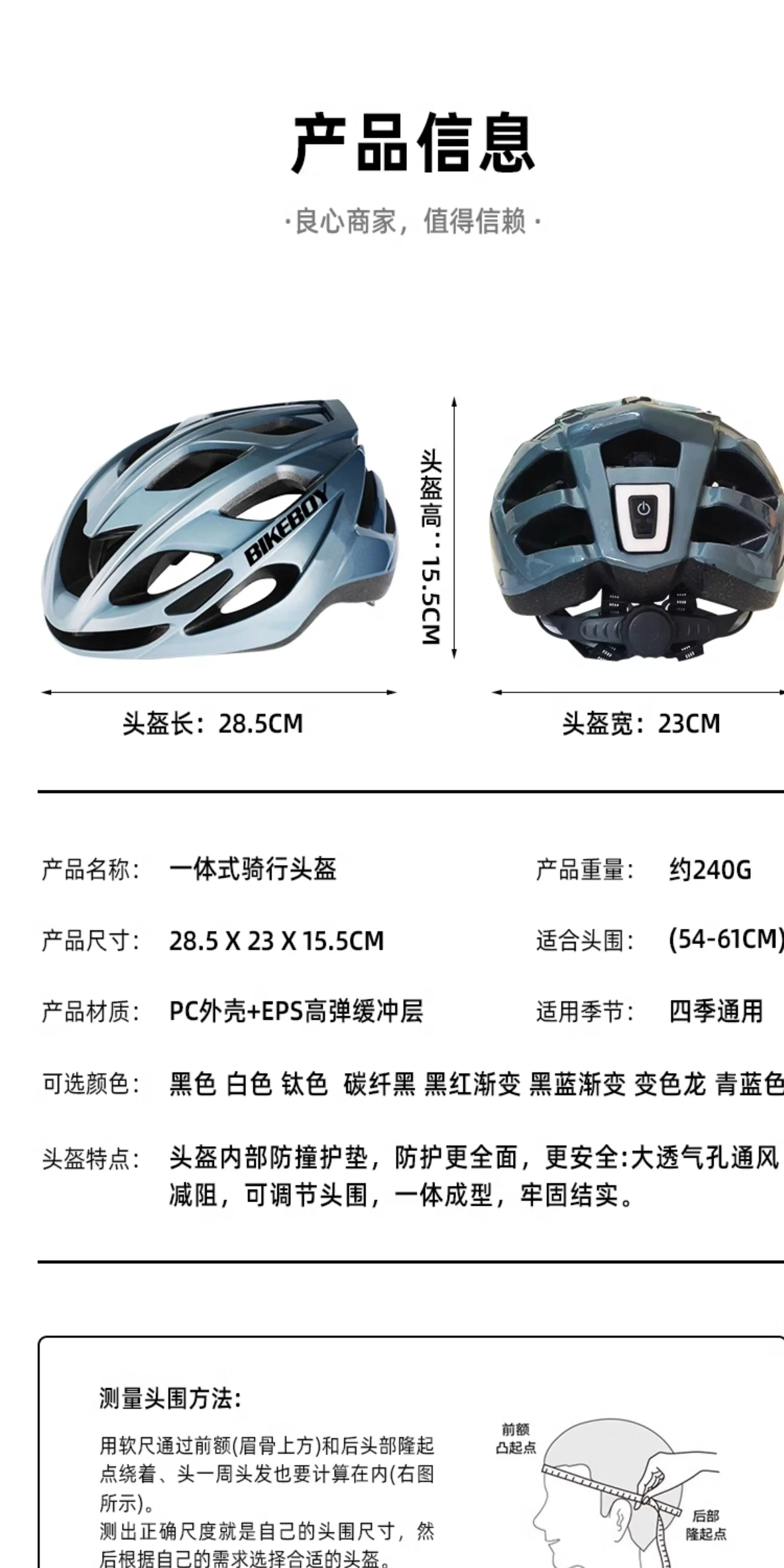 Bicycle helmet, men's summer mountain bike, road bike, balance bike, bicycle, universal safety helmet, women's cycling equipment