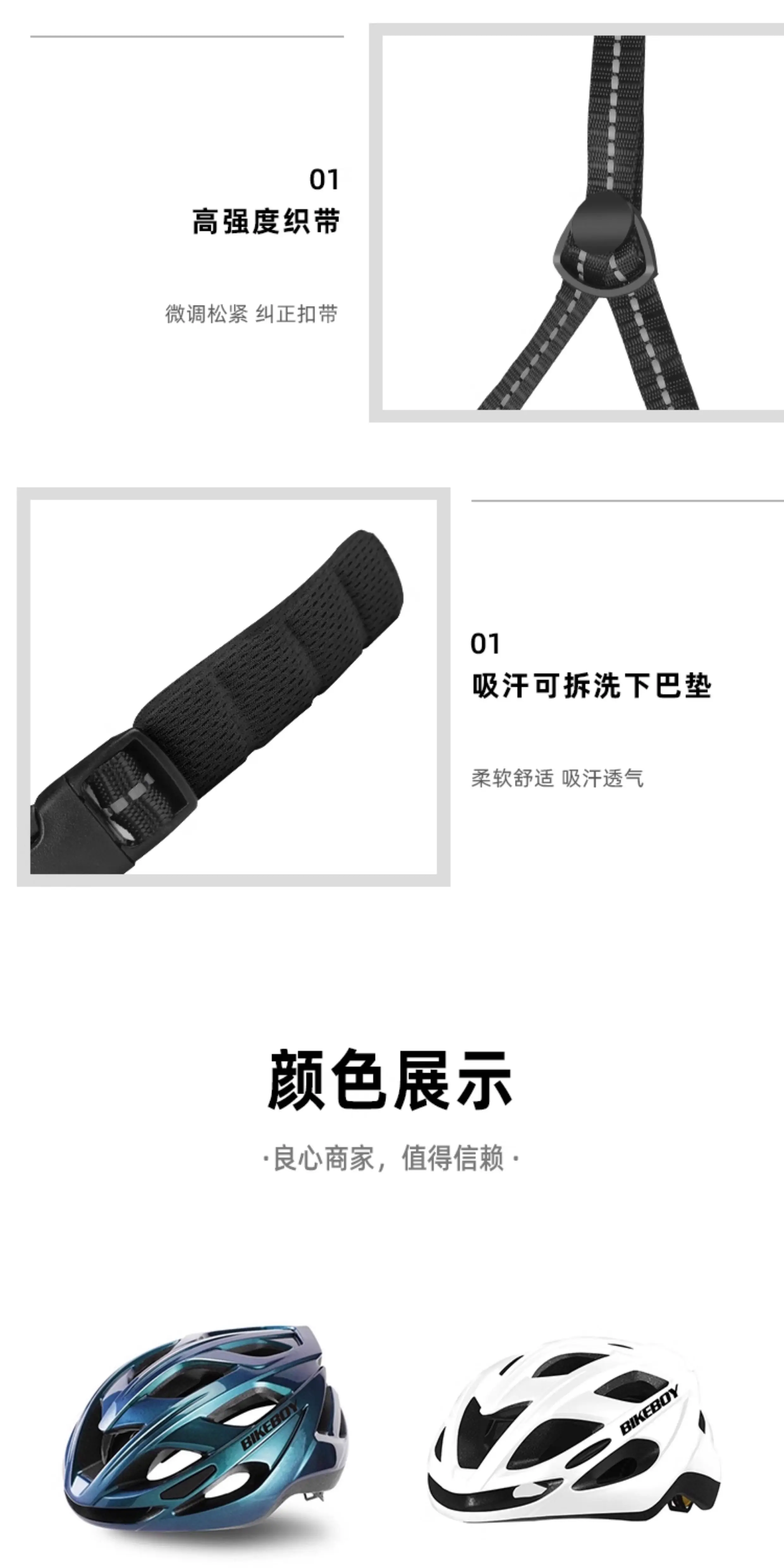 Bicycle helmet, men's summer mountain bike, road bike, balance bike, bicycle, universal safety helmet, women's cycling equipment