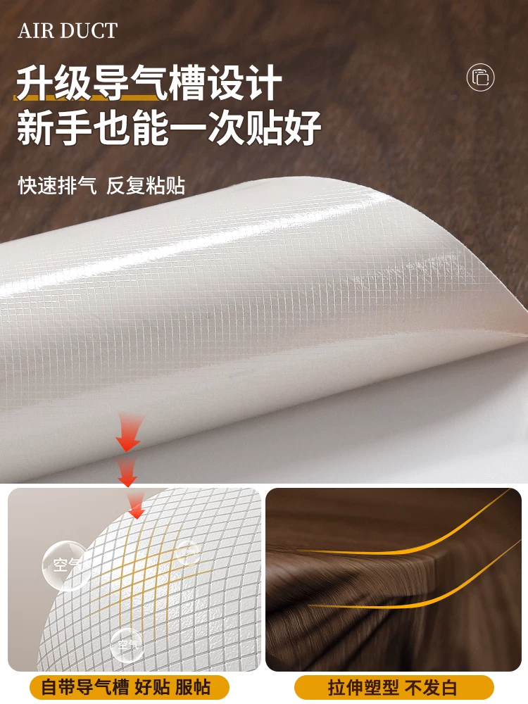 木纹贴纸自粘彷木波音软片加厚家俱翻新贴皮柜子门改色原木色壁纸