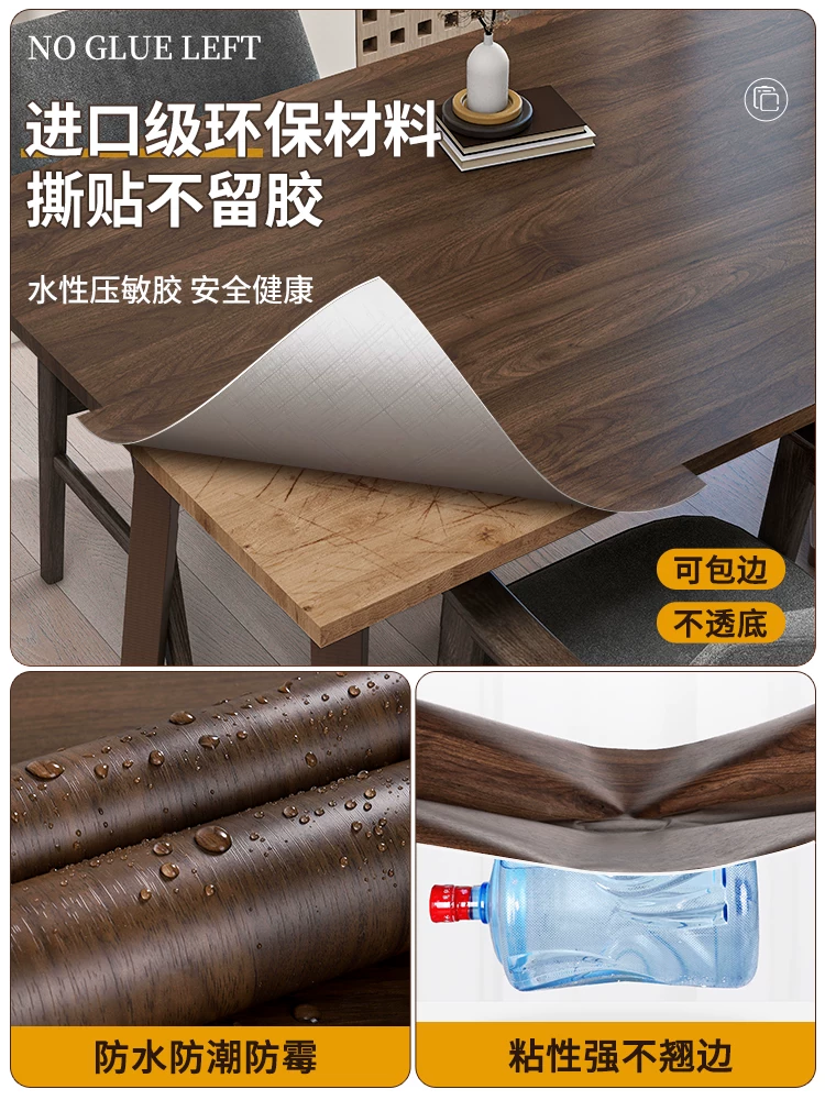 木纹贴纸自粘彷木波音软片加厚家俱翻新贴皮柜子门改色原木色壁纸