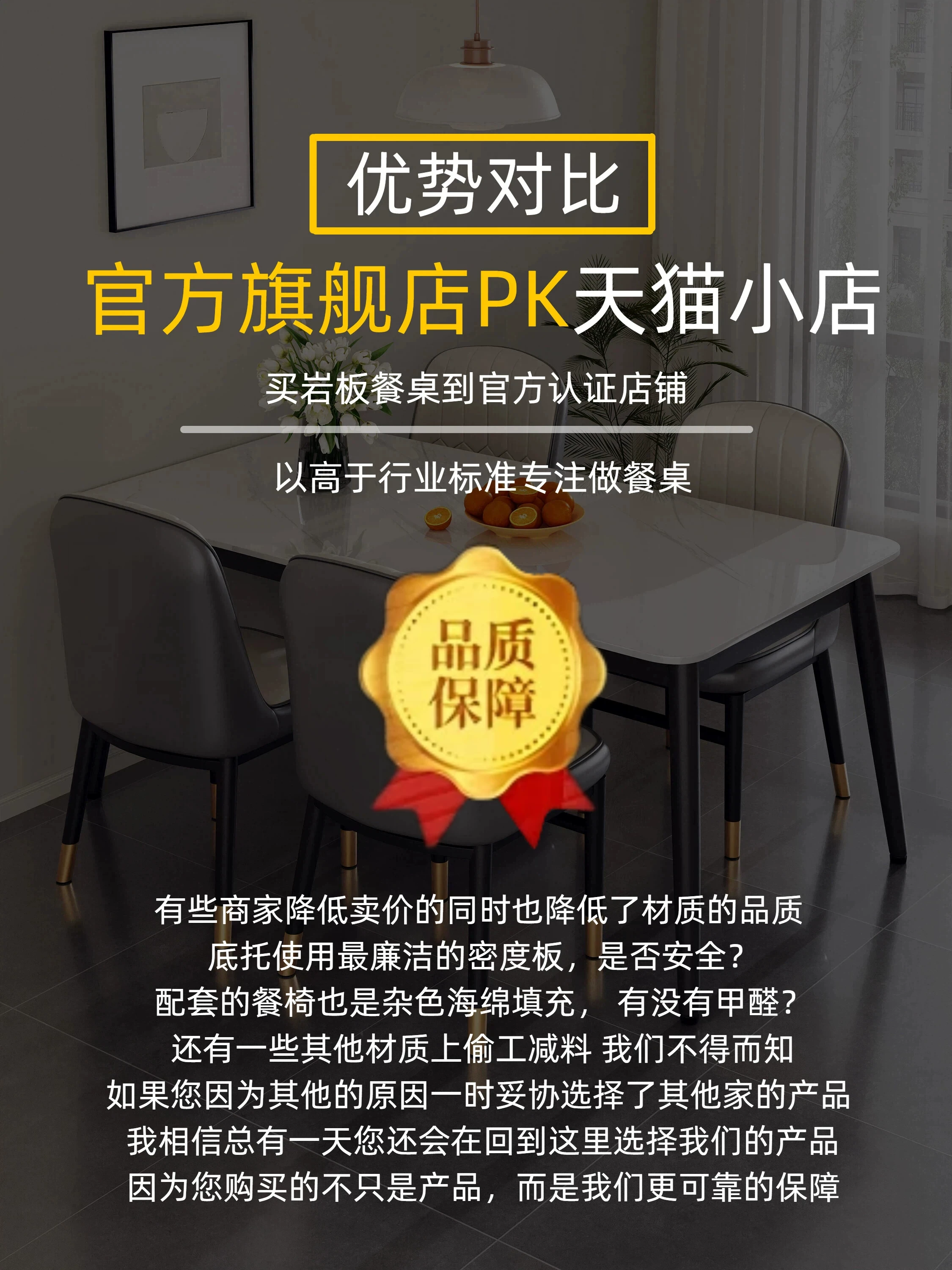 Sanmeng Home Rock Plate Dining Table 2026 New Light Luxury Small House Dining Table Rectangular Table and Chair Combination