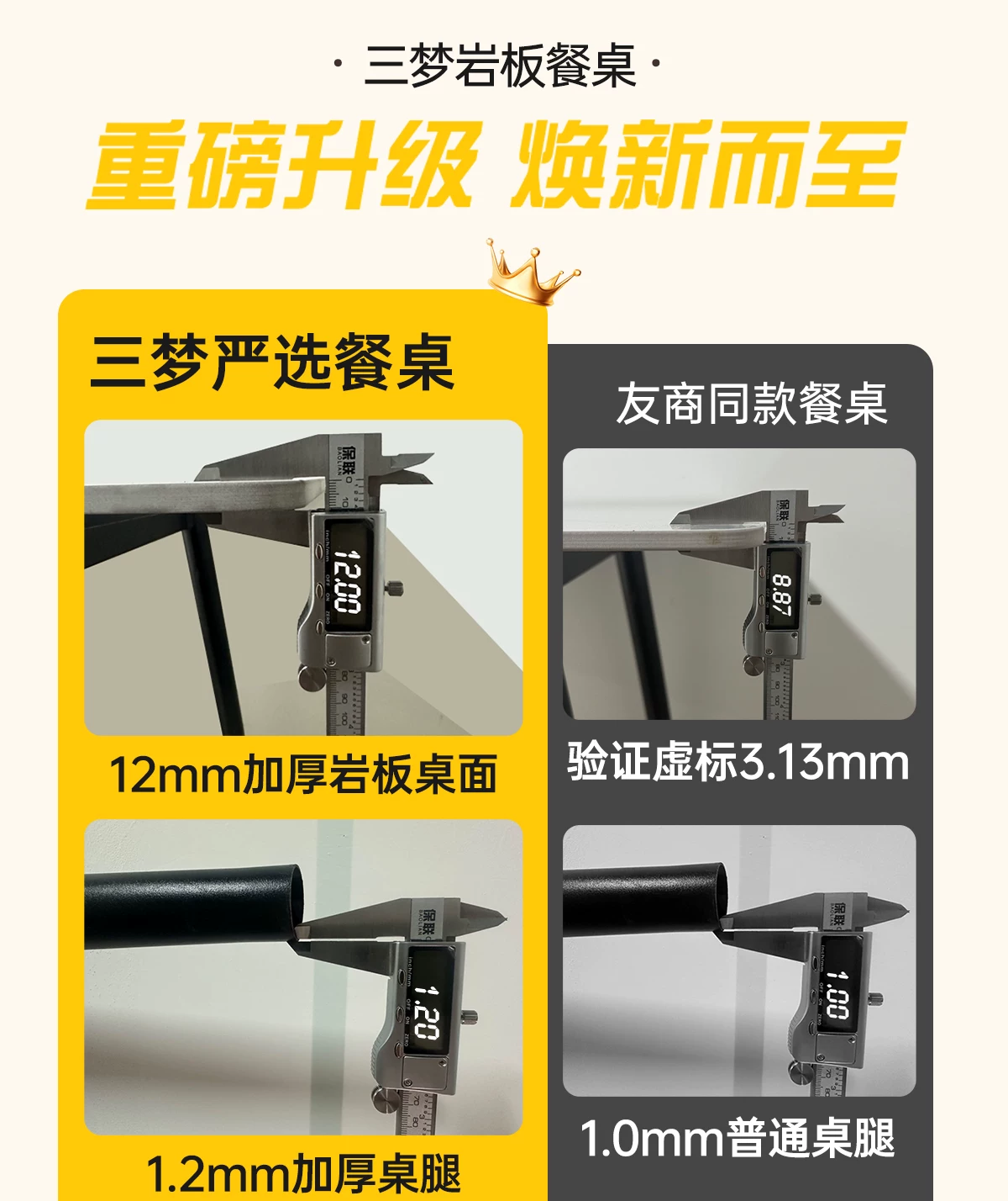 Sanmeng Home Rock Plate Dining Table 2026 New Light Luxury Small House Dining Table Rectangular Table and Chair Combination
