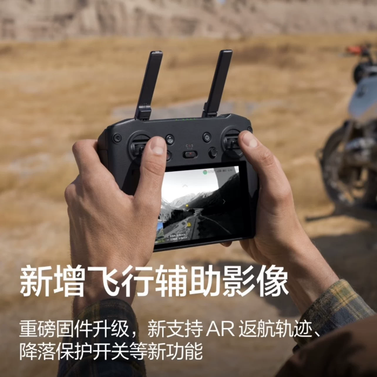 DJI DJI Mavic 3Pro flagship aerial camera, high-definition professional intelligent Hasselblad camera, comes with a one-year free replacement at will