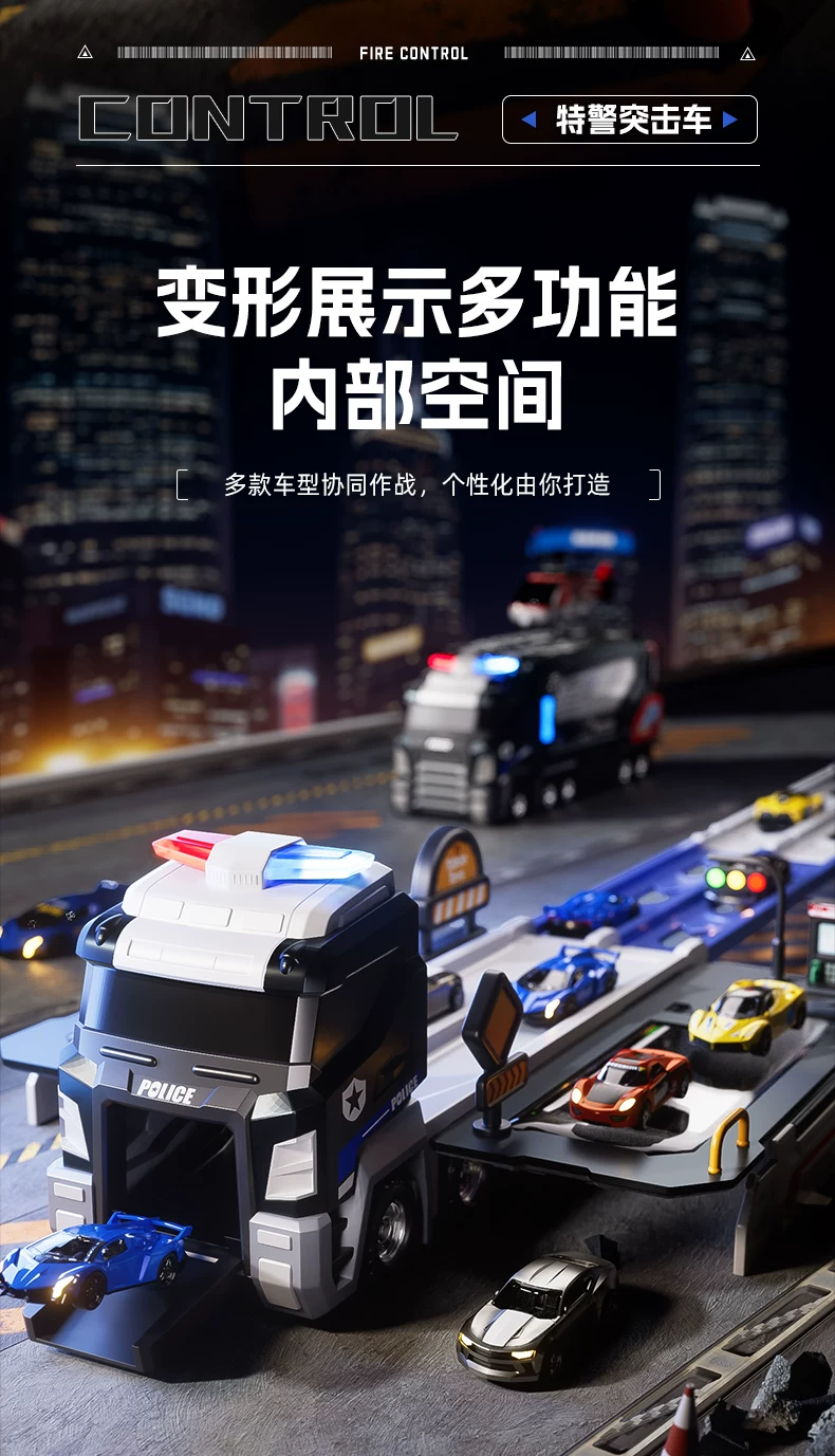 Large police car, track toy car, deformation sliding ejection alloy storage car, boys' toy airplane, Children's Day