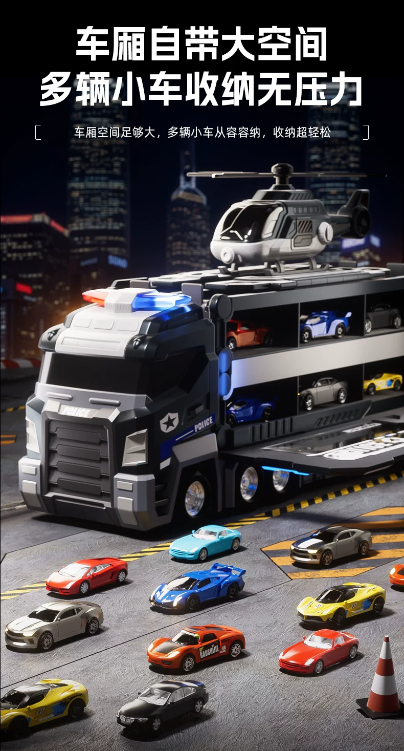 Large police car, track toy car, deformation sliding ejection alloy storage car, boys' toy airplane, Children's Day