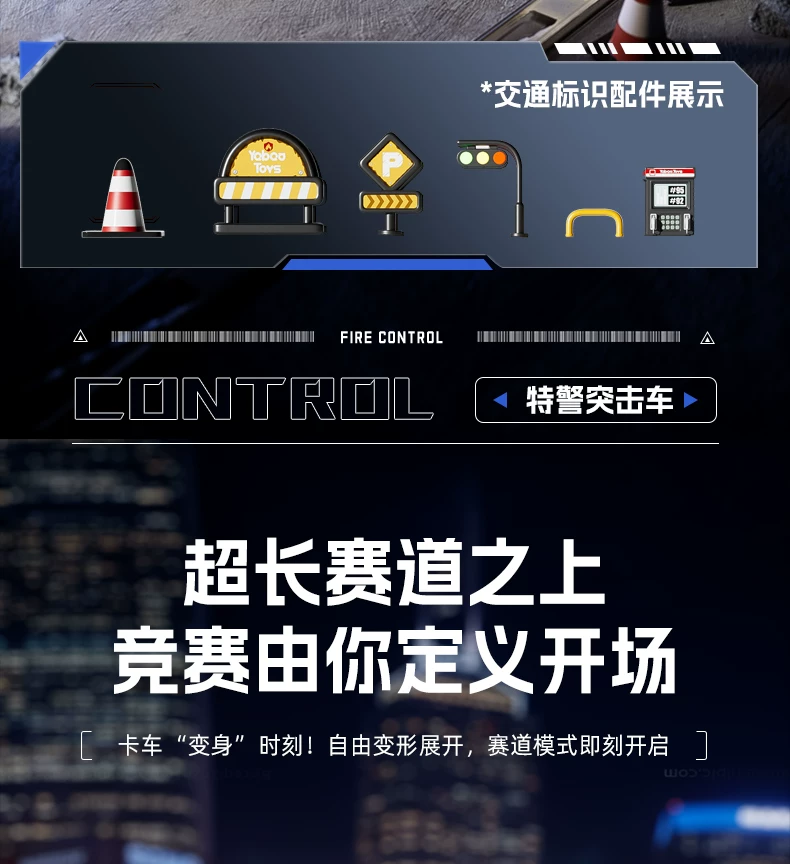 Large police car, track toy car, deformation sliding ejection alloy storage car, boys' toy airplane, Children's Day