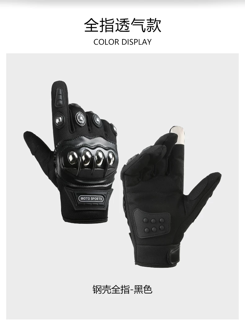 Motorcycle and motorcycle steel shell half finger riding anti slip gloves, men's mountain bike cycling exercise fitness gloves, anti cocoon