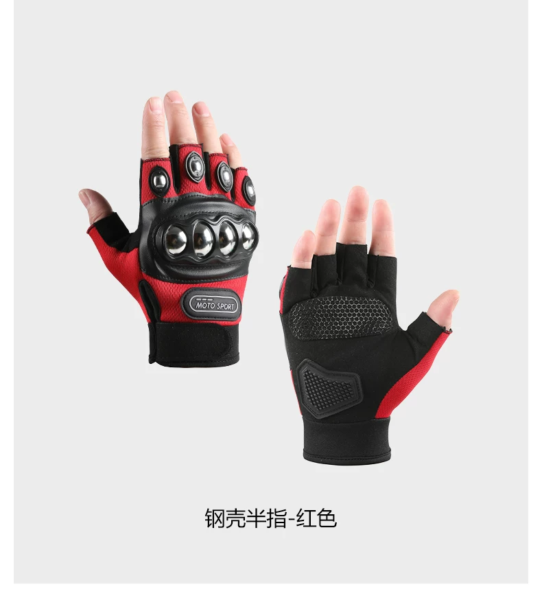 Motorcycle and motorcycle steel shell half finger riding anti slip gloves, men's mountain bike cycling exercise fitness gloves, anti cocoon