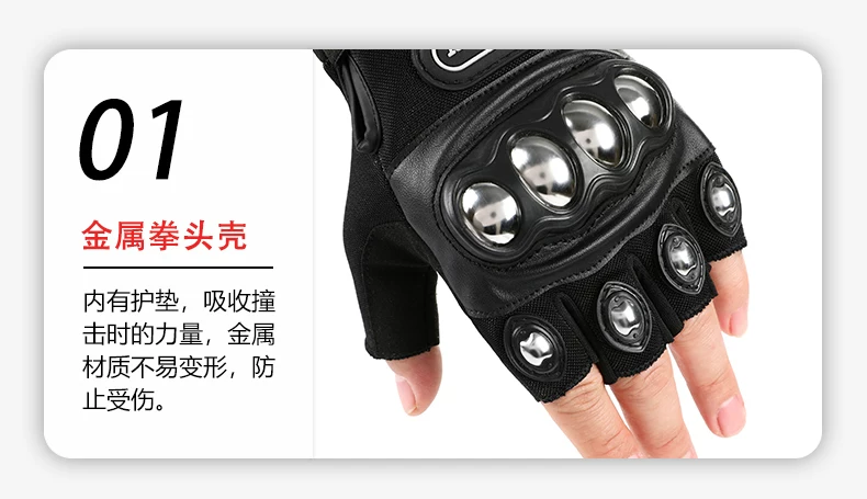 Motorcycle and motorcycle steel shell half finger riding anti slip gloves, men's mountain bike cycling exercise fitness gloves, anti cocoon