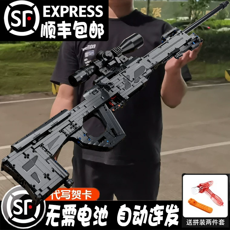 Building block gun MP5 can fire AWM high difficulty 98K sniper rifle puzzle toy for boys' birthday gift