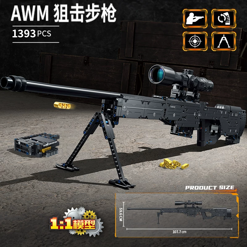 Building block gun MP5 can fire AWM high difficulty 98K sniper rifle puzzle toy for boys' birthday gift