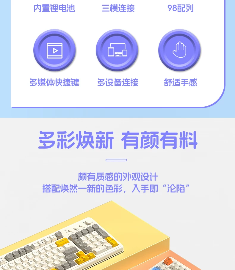 Tarantula S99 the third mock examination mechanical touch keyboard Bluetooth wireless high color RGB light effect electronic game office keyboard