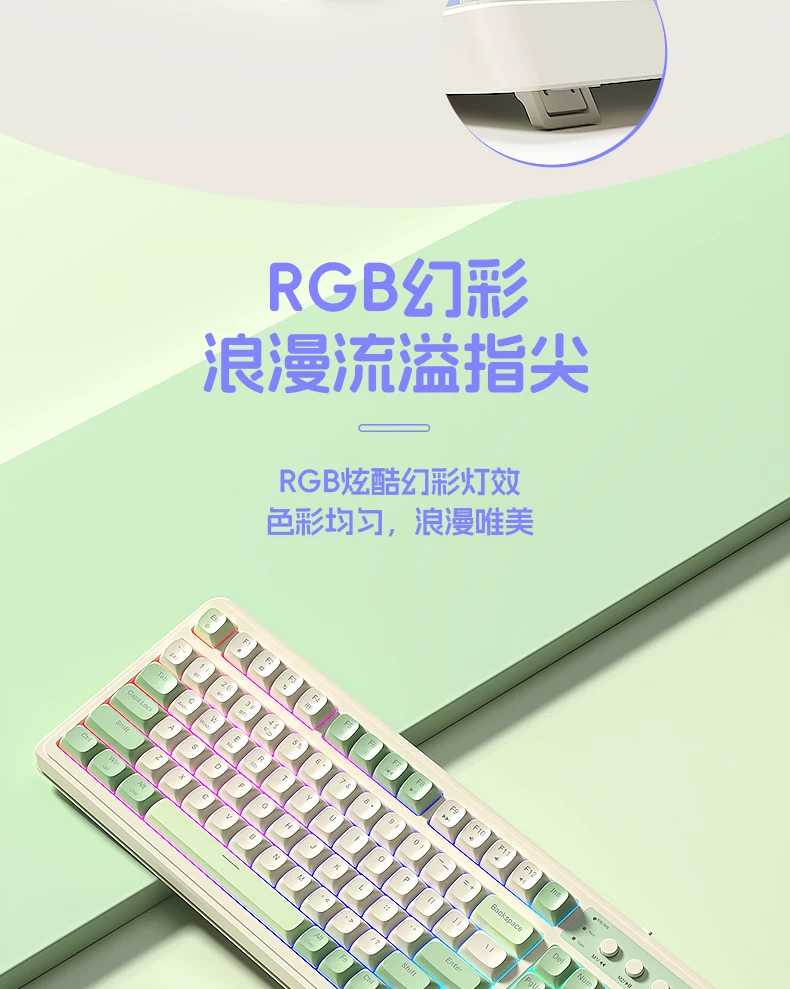Tarantula S99 the third mock examination mechanical touch keyboard Bluetooth wireless high color RGB light effect electronic game office keyboard