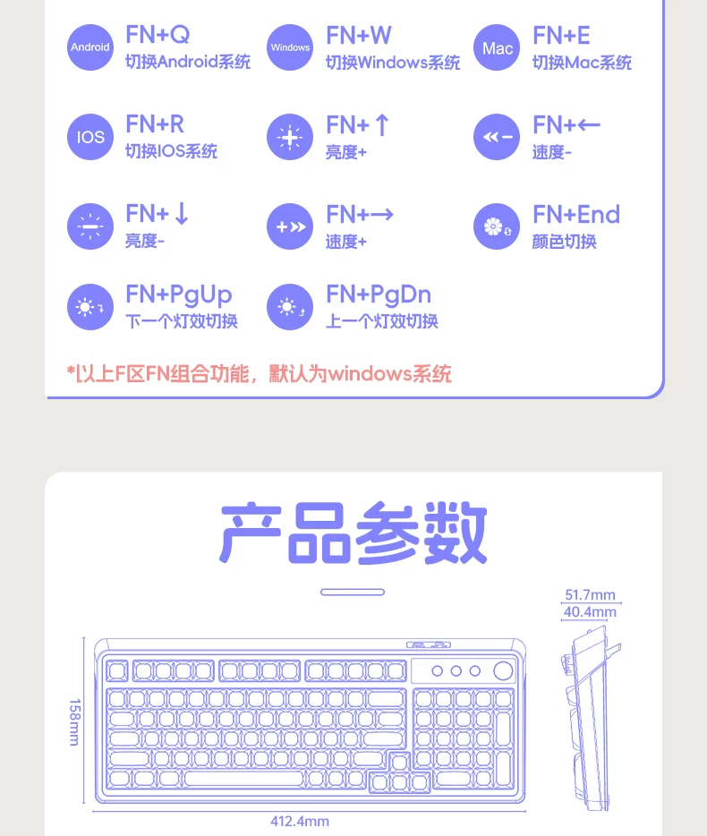 Tarantula S99 the third mock examination mechanical touch keyboard Bluetooth wireless high color RGB light effect electronic game office keyboard