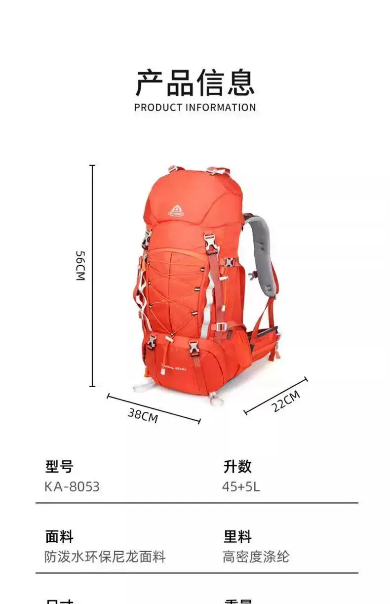 Aiwang lightweight large capacity outdoor hiking bag 45+5 liters professional hiking backpack anti splash and wear-resistant travel bag