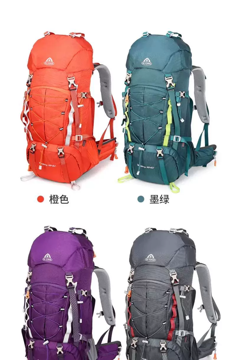 Aiwang lightweight large capacity outdoor hiking bag 45+5 liters professional hiking backpack anti splash and wear-resistant travel bag