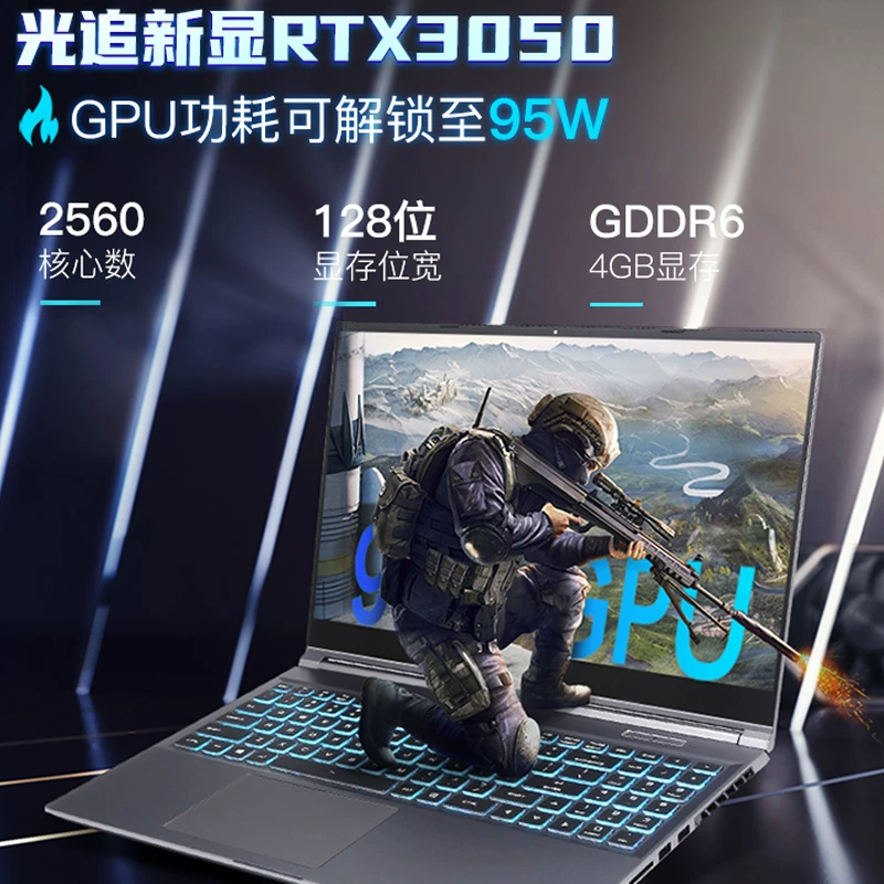 机械师 Игровой ноутбук для школьников и студентов, T58, intel core i7, RTX4060