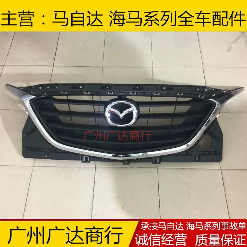 Применимо Mazda CX-4 передняя средняя сеть сборка средней сети