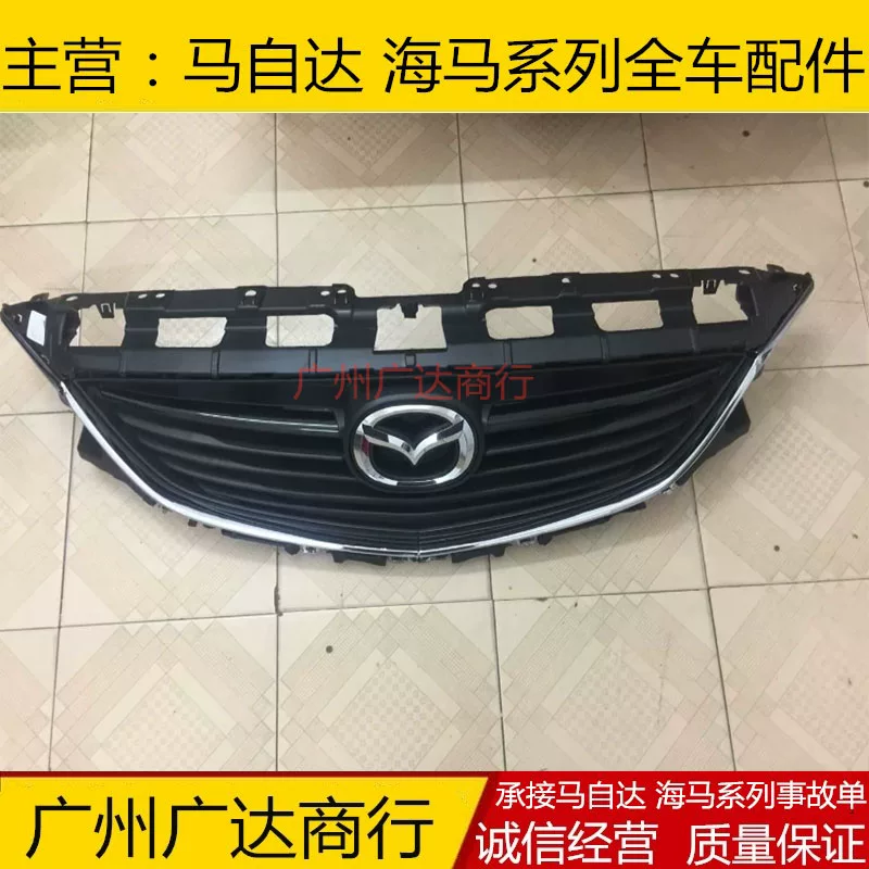 Применимо к Mazda 6 ATZ Front Mid -Network Assembly Malays