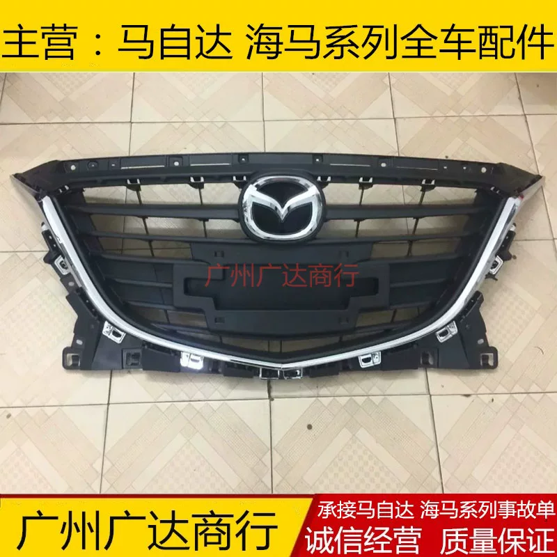 Mazda Angkara 13-18 Средняя сеть сборок в середине сети OneCerare Mid-Net Assembly