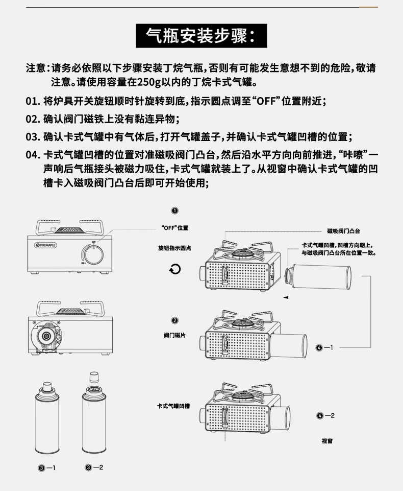 Huofengshan Shadow Card Stove Household Outdoor Long Gas Tank Stove Portable Small Stove Cookware Gas Stove