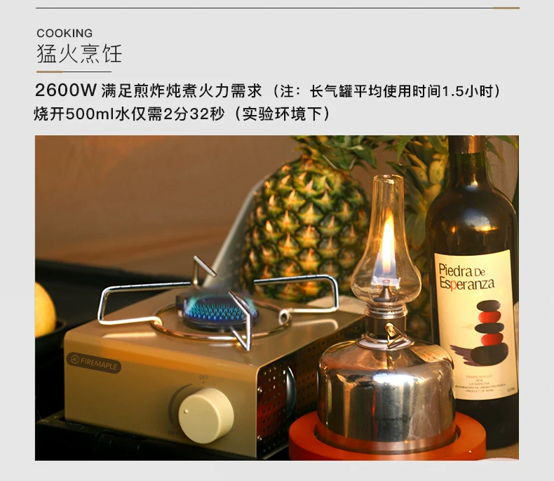 Huofengshan Shadow Card Stove Household Outdoor Long Gas Tank Stove Portable Small Stove Cookware Gas Stove
