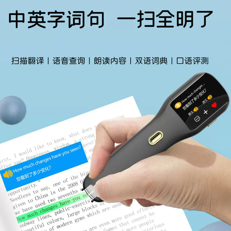 Умная ручка для чтения и изучения английского языка Знаки S730