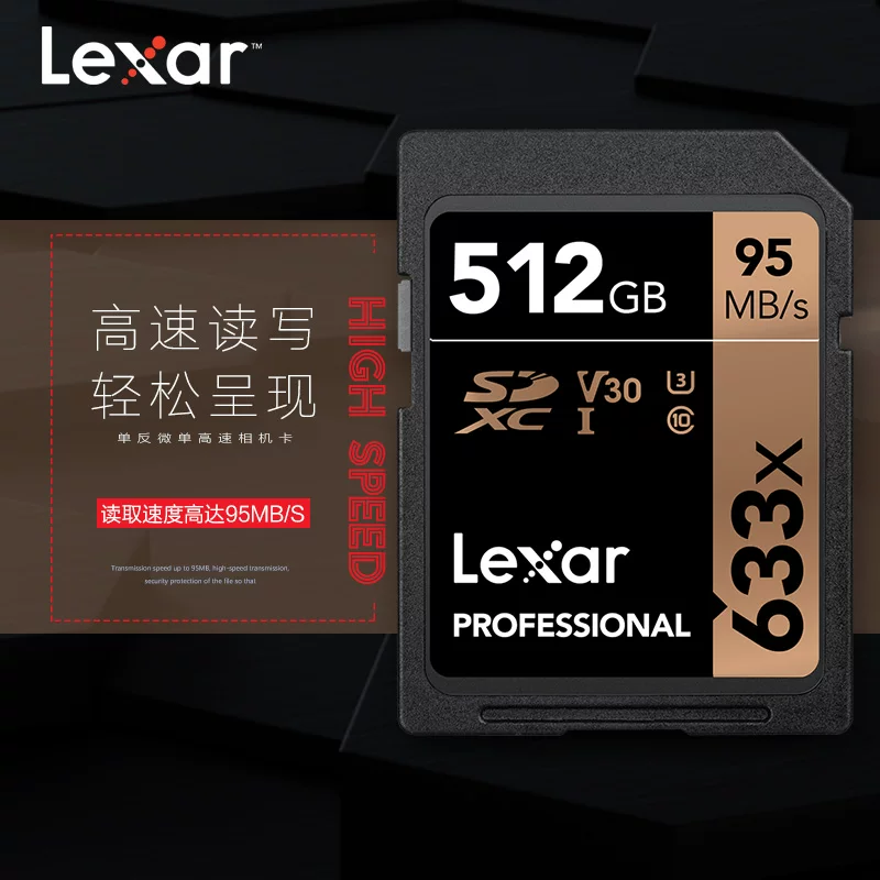 [SF бесплатная доставка] REX SHA 512G Карта памяти Цифровая камера SD Card 4K High -Speed ​​U3 SLR Camera SDXC Card