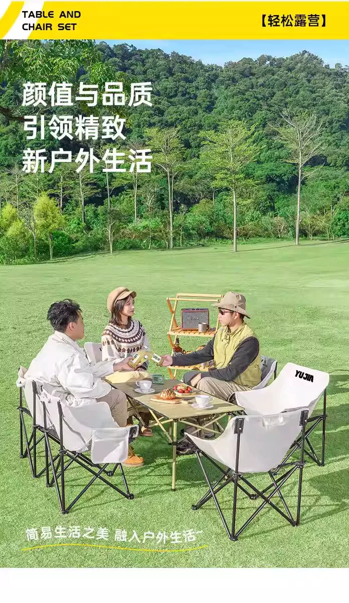Table and chair set, Yujia outdoor folding table, moon chair set, portable night market stall, lazy chair, backrest chair