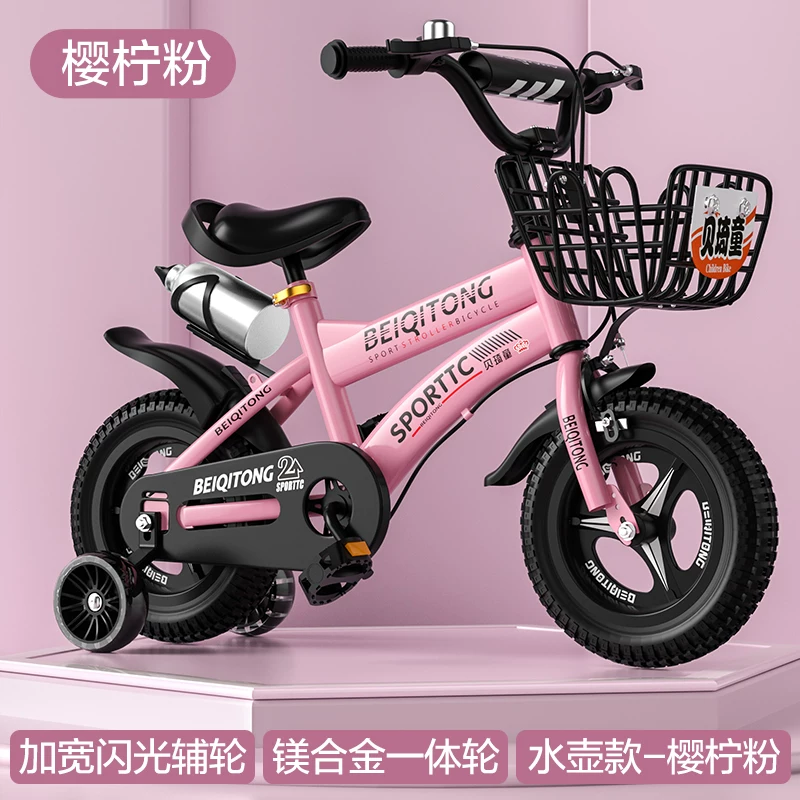Beiqitong brand children's bicycle 20 inch carbon steel children's bike widened tyrant flash wheel suitable for children aged 4-12