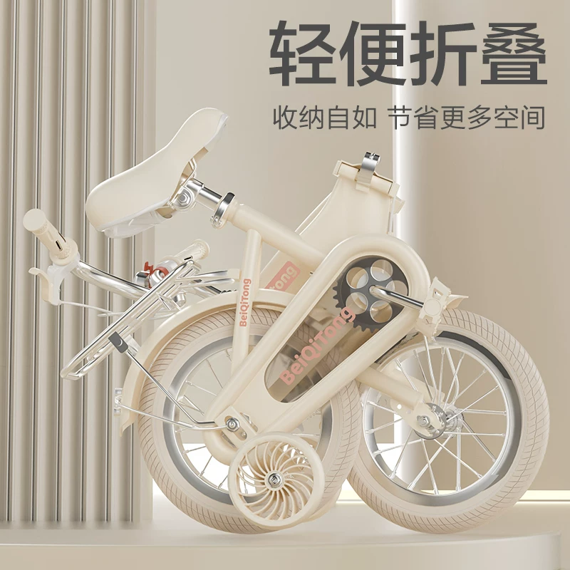 New Beiqi Children's Bicycle for Girls Aged 3-6-8-9-10 Male and Female Bicycles for Children Folding Pedal Bike