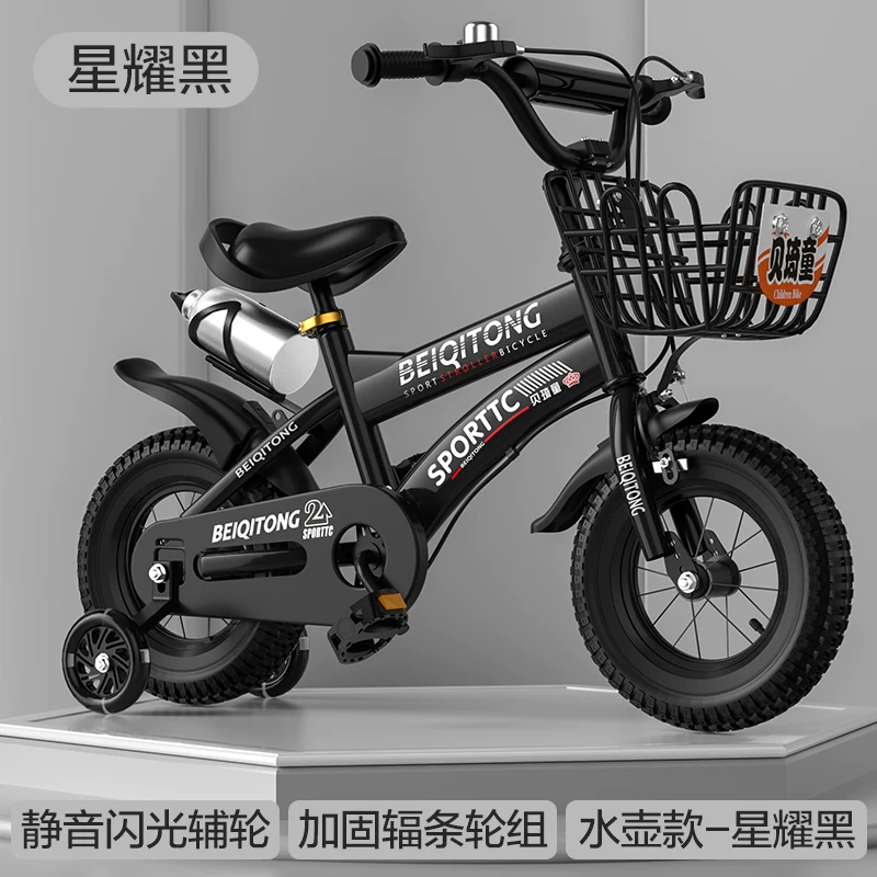 Beiqitong brand children's bicycle 20 inch carbon steel children's bike widened tyrant flash wheel suitable for children aged 4-12