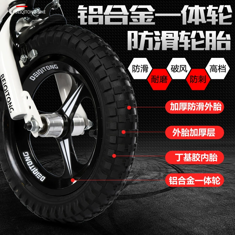 Beiqitong brand children's bicycle 20 inch carbon steel children's bike widened tyrant flash wheel suitable for children aged 4-12