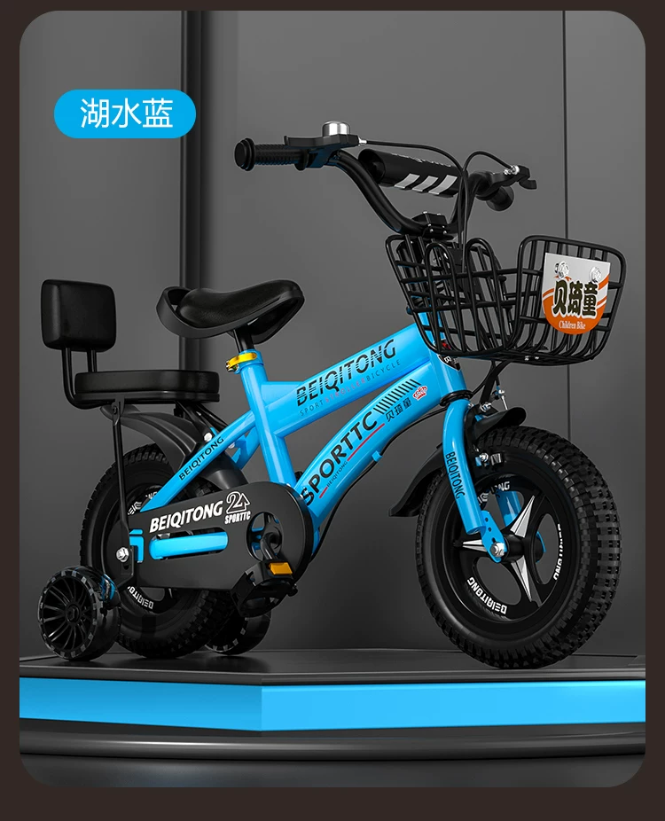 Beiqitong brand children's bicycle 20 inch carbon steel children's bike widened tyrant flash wheel suitable for children aged 4-12