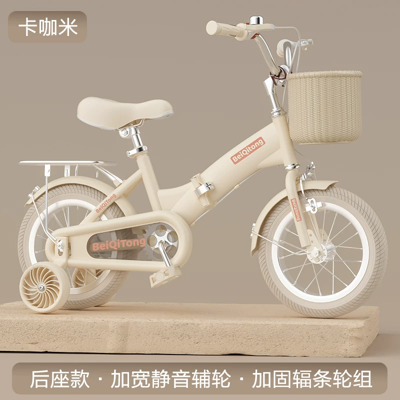 New Beiqi Children's Bicycle for Girls Aged 3-6-8-9-10 Male and Female Bicycles for Children Folding Pedal Bike