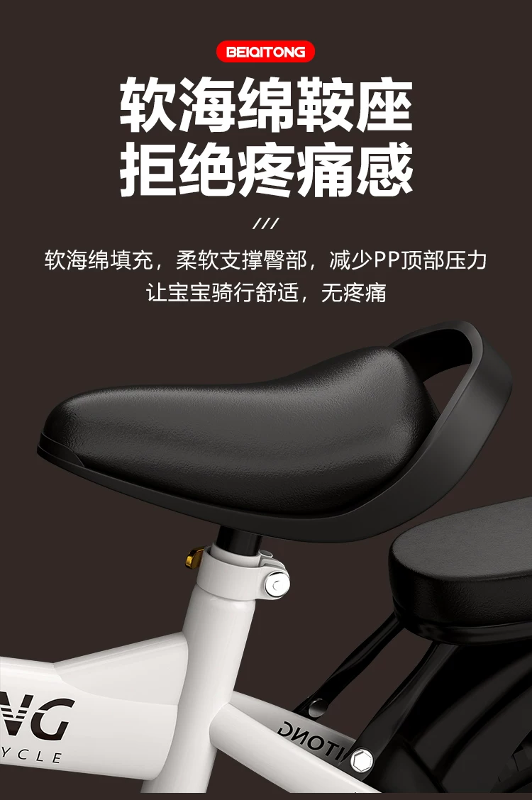 Beiqitong brand children's bicycle 20 inch carbon steel children's bike widened tyrant flash wheel suitable for children aged 4-12