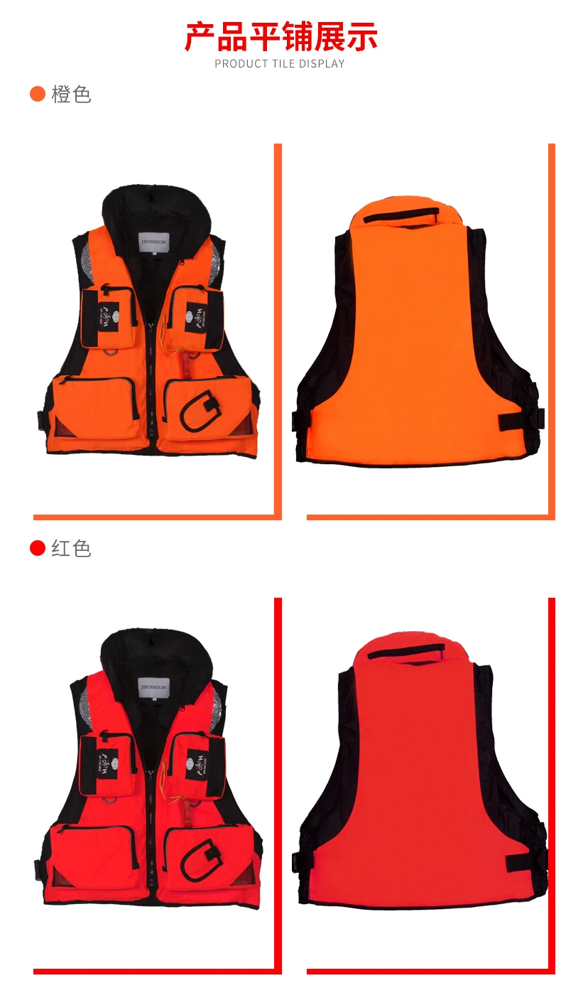 Fishing life jacket, portable adult vest, high buoyancy rock fishing, sea fishing boat fishing suit, adult