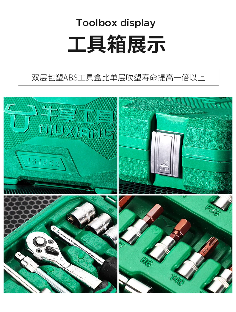 72 tooth auto repair tool set, auto repair toolbox, auto repair manual tool set, manual auto repair socket combination