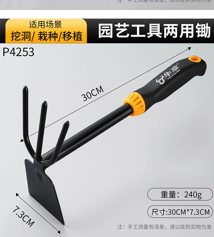 Niu Xiang Flower Planting Horticultural Tools Small Shovel Household Flower Shovel Special Flower Raising, Digging, Planting, Vegetables, and Going to the Sea Set Three Piece Set