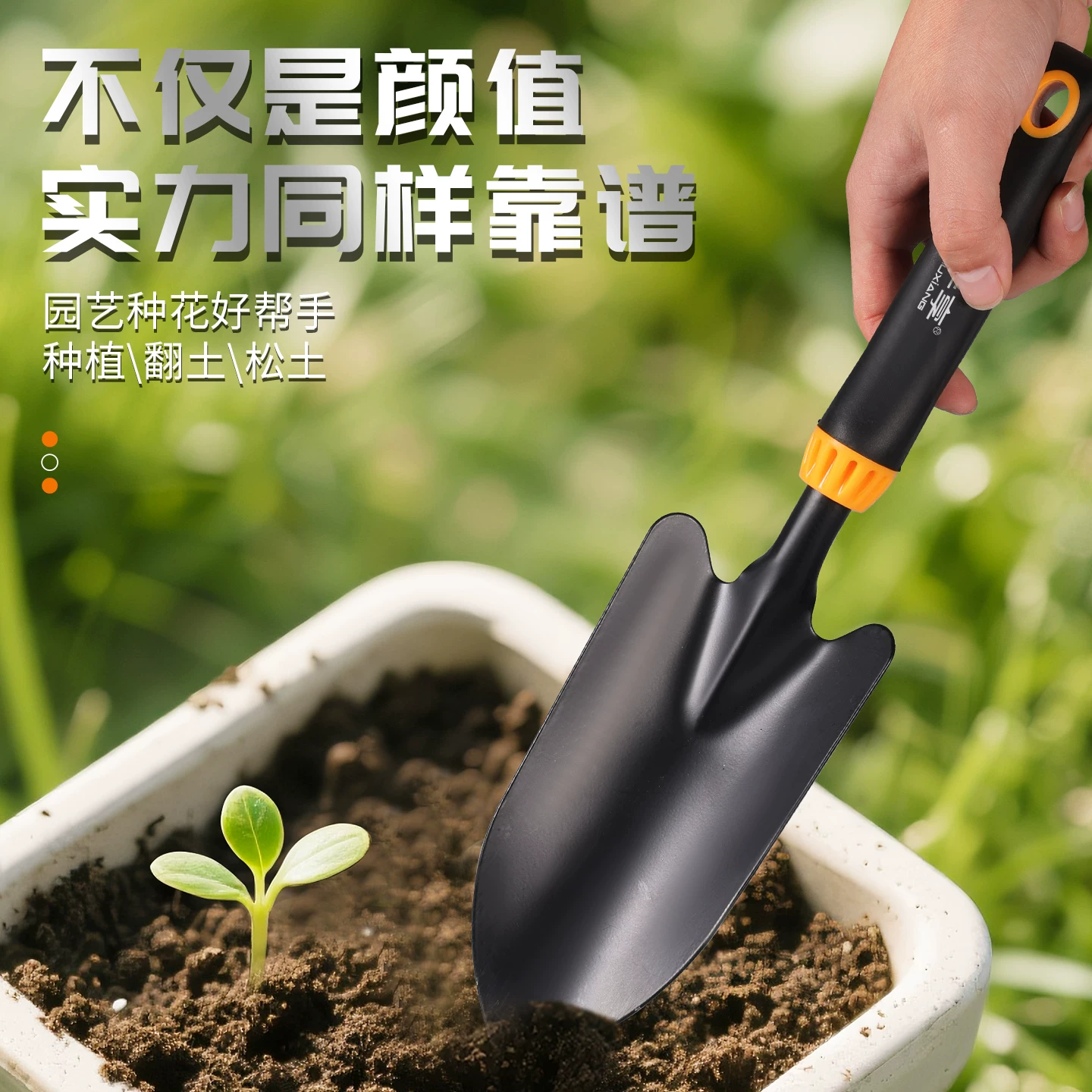 Niu Xiang Flower Planting Horticultural Tools Small Shovel Household Flower Shovel Special Flower Raising, Digging, Planting, Vegetables, and Going to the Sea Set Three Piece Set