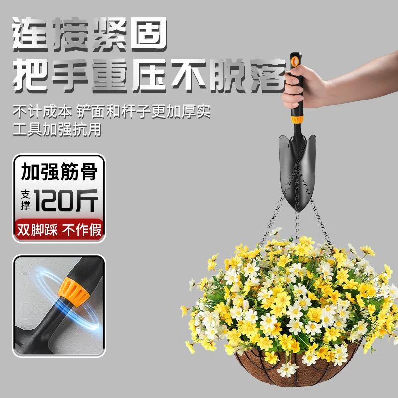 Niu Xiang Flower Planting Horticultural Tools Small Shovel Household Flower Shovel Special Flower Raising, Digging, Planting, Vegetables, and Going to the Sea Set Three Piece Set