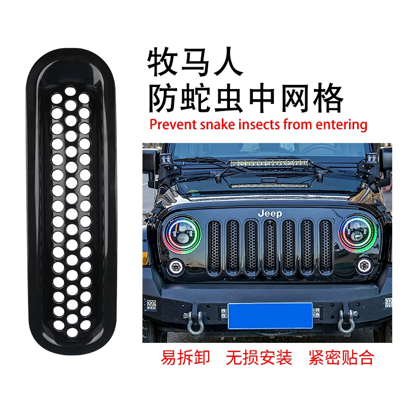 Jeep, совместимый модифицированный джип, декоративный аксессуар